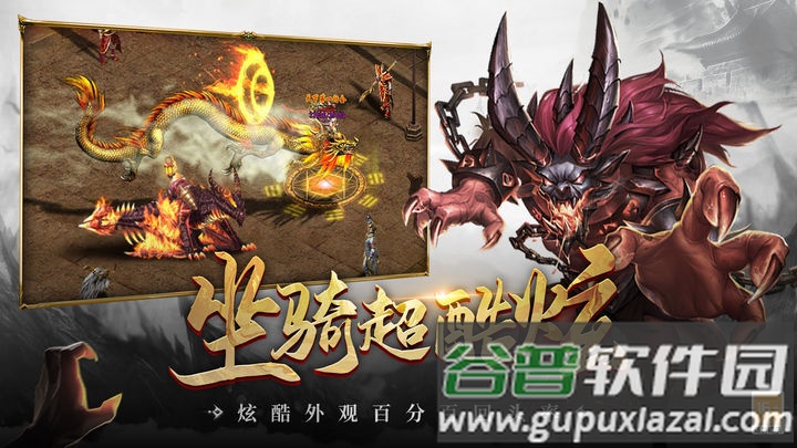 超级猎手游戏最新版截图5