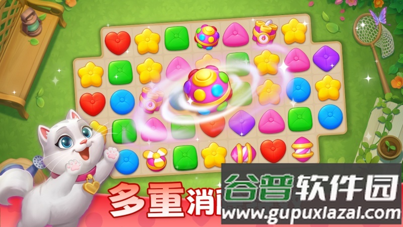 麦吉庄园手游修改版(奇迹庄园)截图2