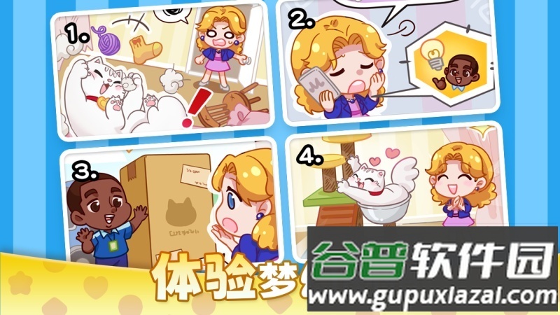 麦吉庄园手游修改版(奇迹庄园)截图3