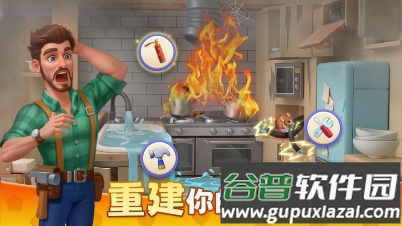 麦吉庄园手游修改版(奇迹庄园)截图4