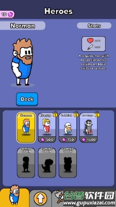 连击冲突手游(Combo Clash)截图1