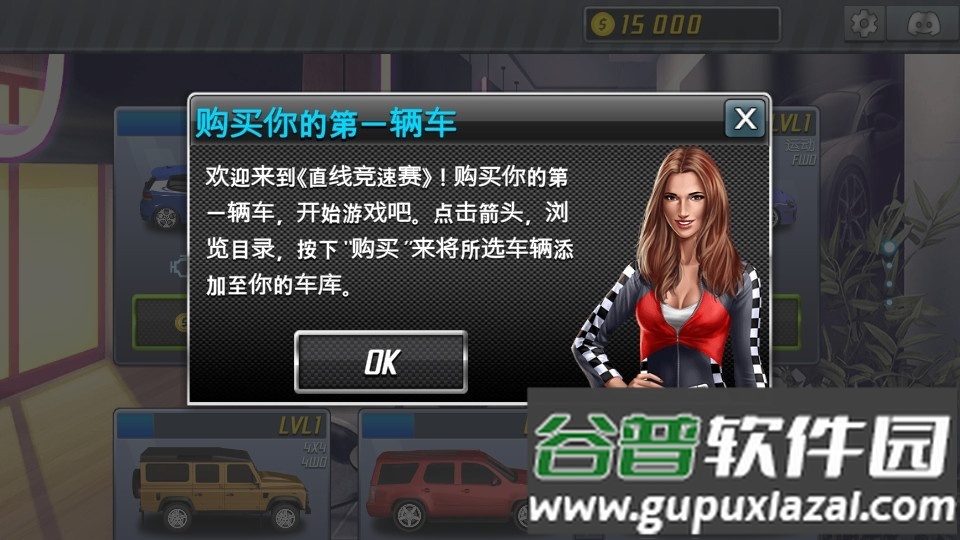短程极速赛车最新版(Drag Racing)截图4