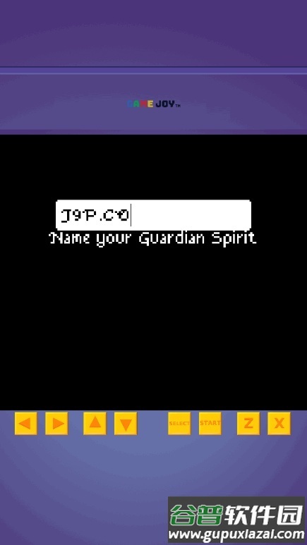 勇者蛋生最新版截图1