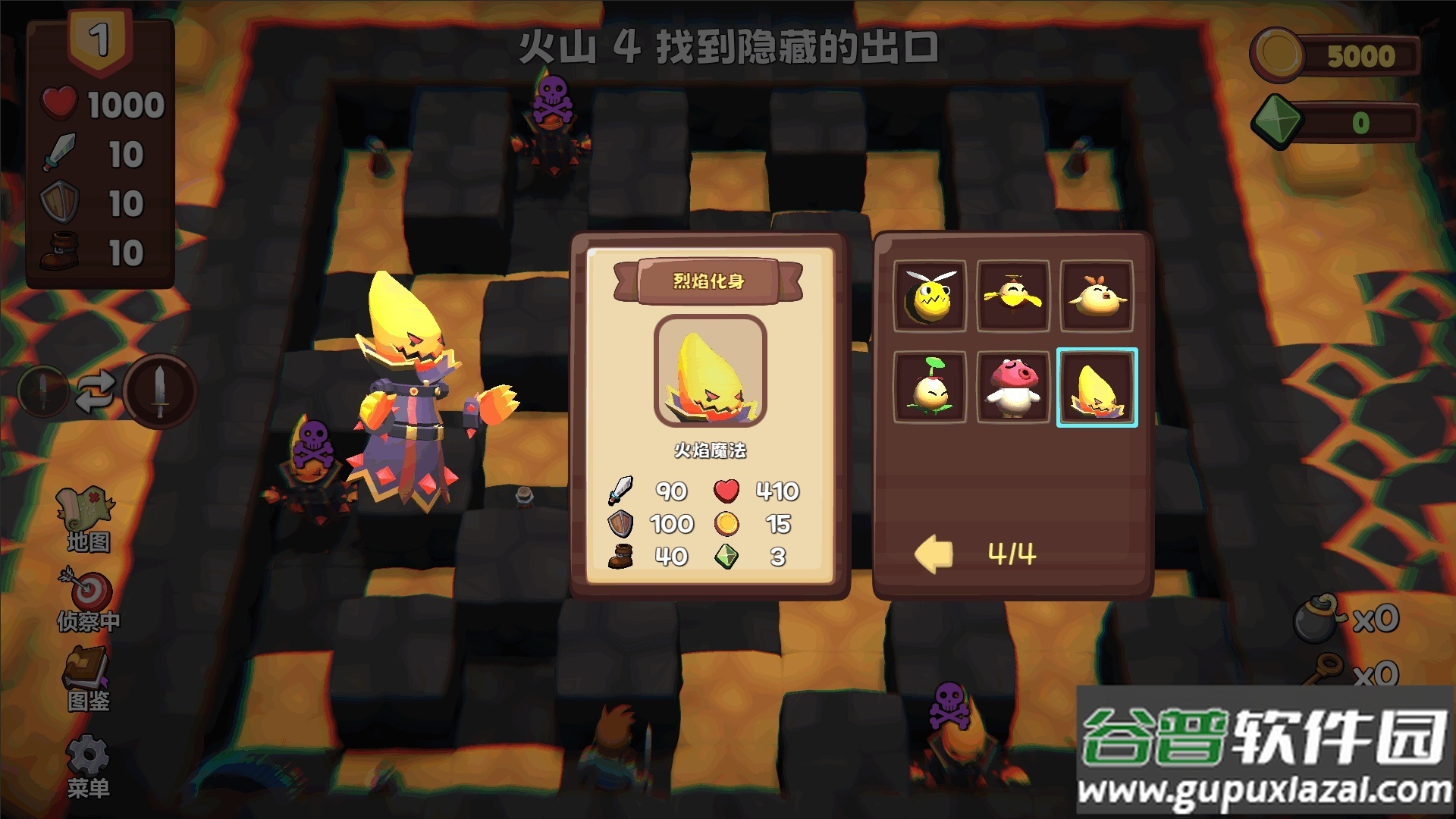 位面勇者安卓最新版截图1