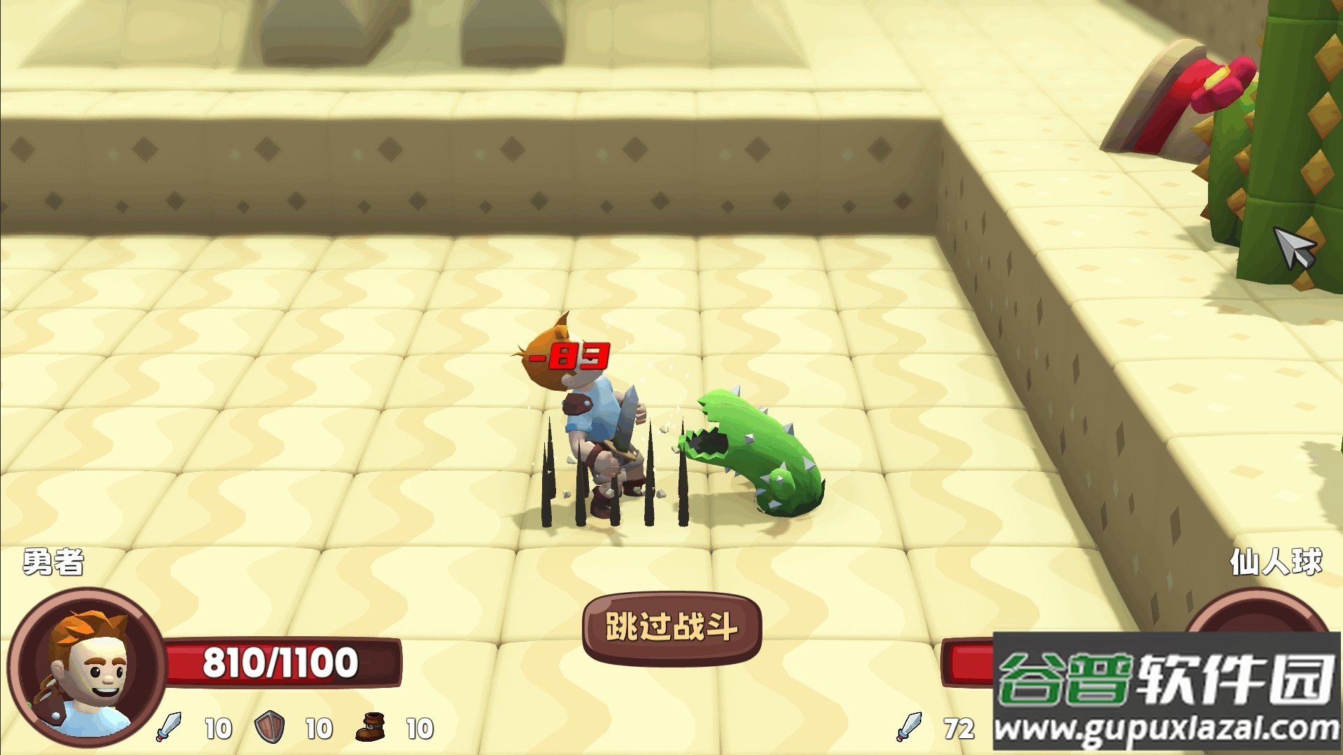 位面勇者安卓最新版截图3