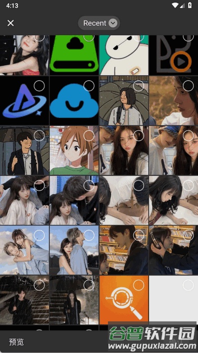 一喵生图官app官方版截图4