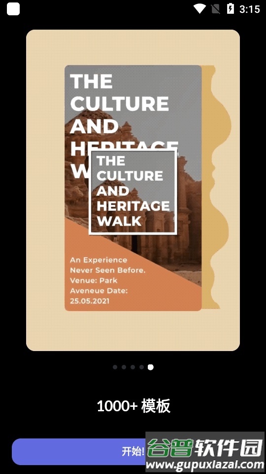 LightX相片编辑器app最新版本截图5