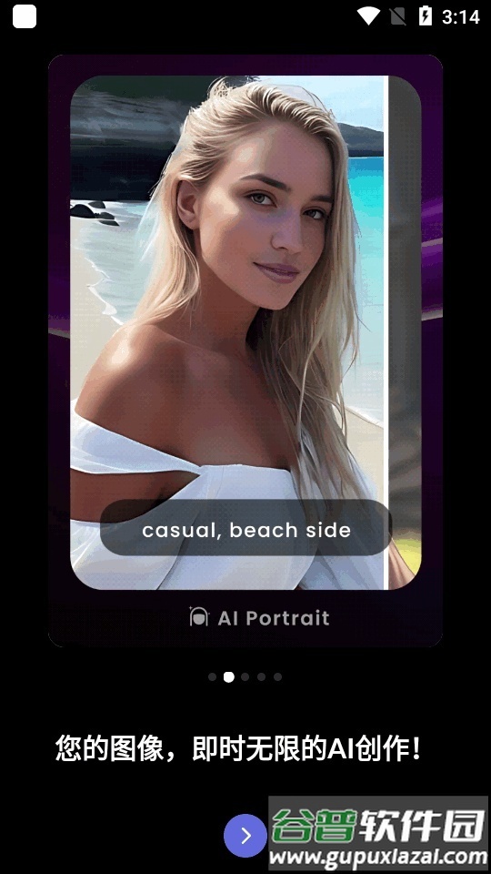 LightX相片编辑器app最新版本截图6