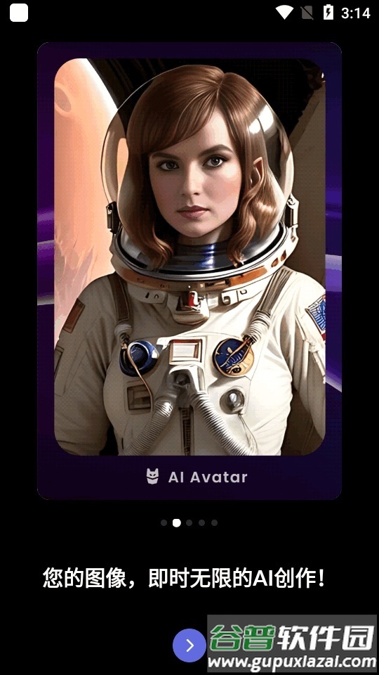 LightX相片编辑器app最新版本截图7