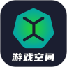 oppo游戏空间最新版v10.7.5 安卓版