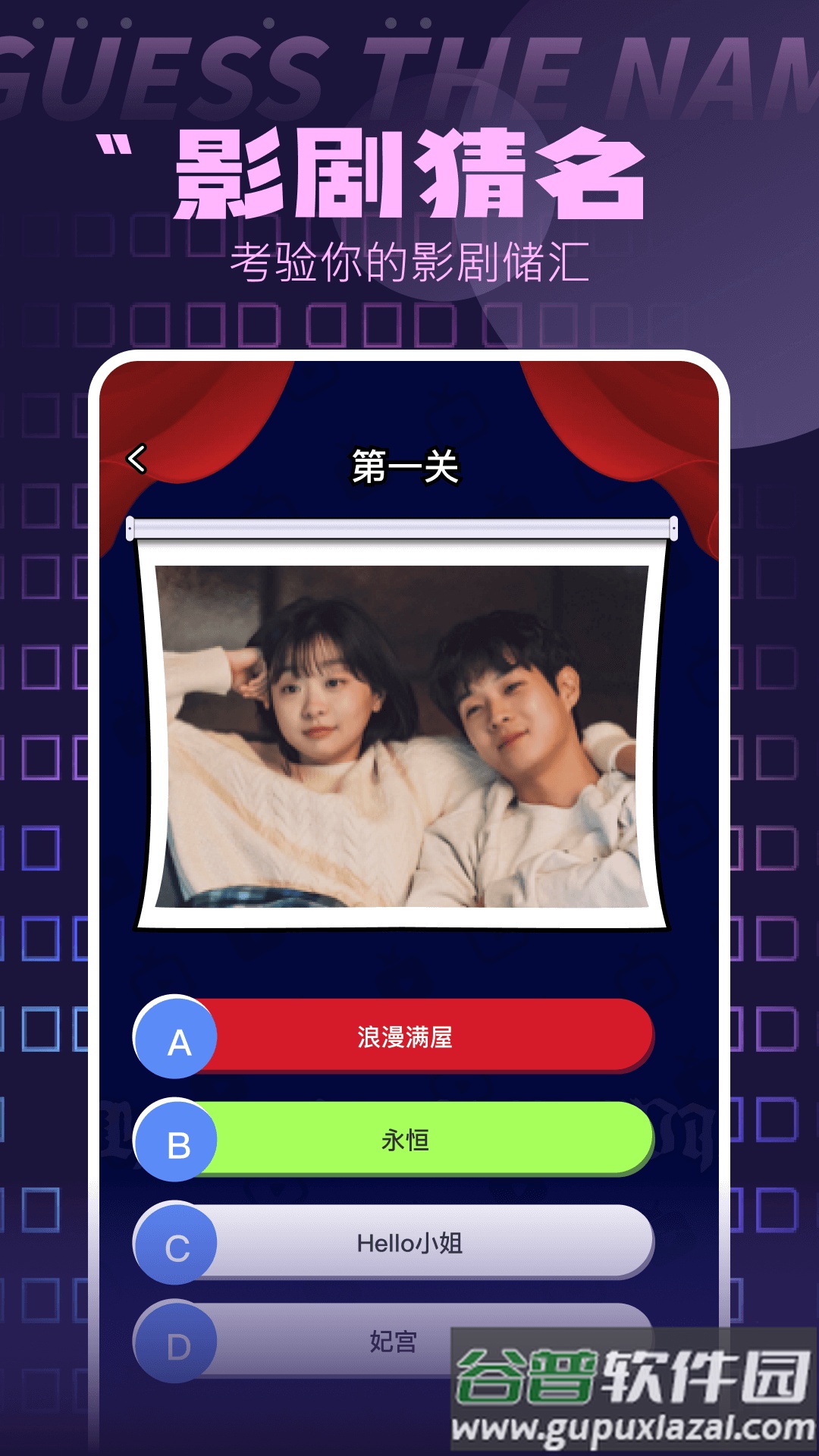 oppo游戏空间最新版截图1