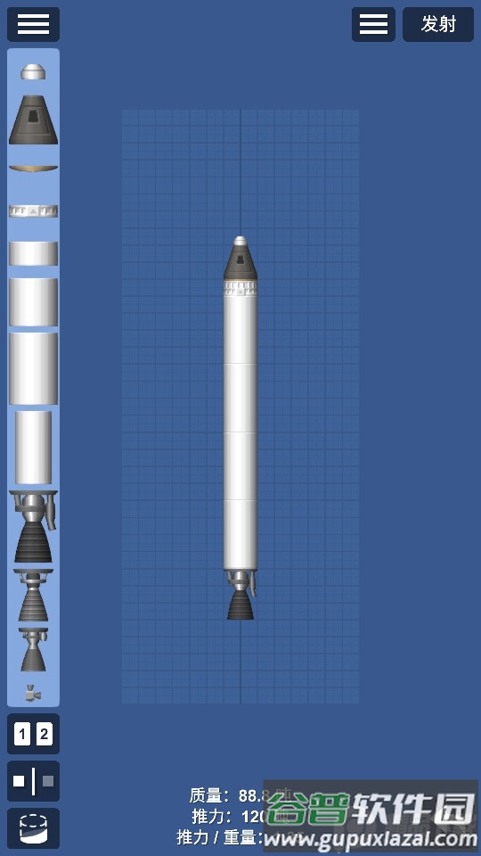 航天模拟器spaceflight simulator2025汉化免费版截图1