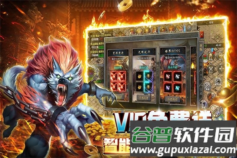 裁决霸业手游超变版截图1