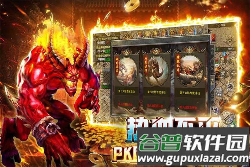 裁决霸业手游超变版截图3