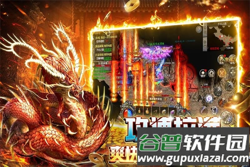 裁决霸业手游超变版截图4