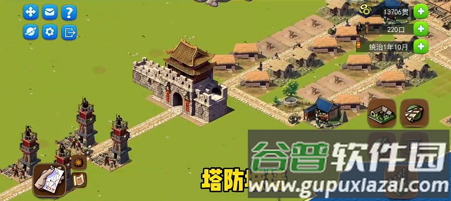 龙的传人免广告获取奖励截图5