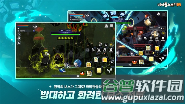 冒险岛M韩服手游最新版截图3