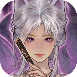 上古河图官方正版v0.1.16 完整版