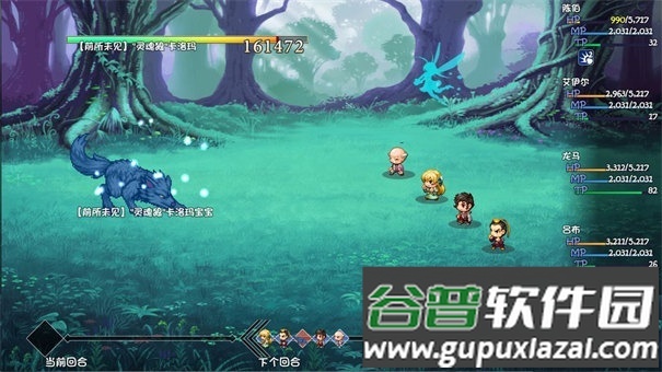 再刷一把2金色传说游戏截图2