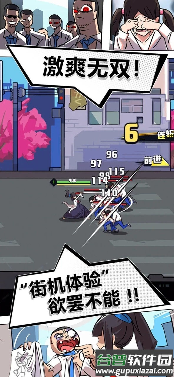 疾风战纪手游最新版截图4