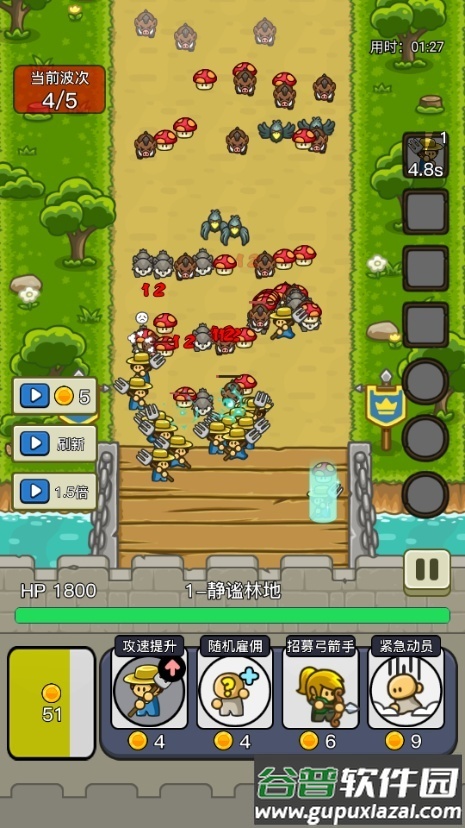 梦幻狂奔免广告版截图1