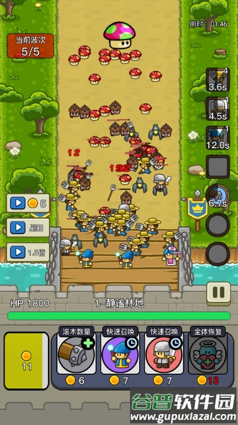 梦幻狂奔免广告版截图2