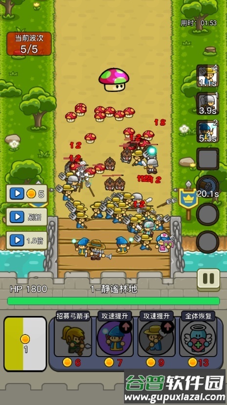 梦幻狂奔免广告版截图4