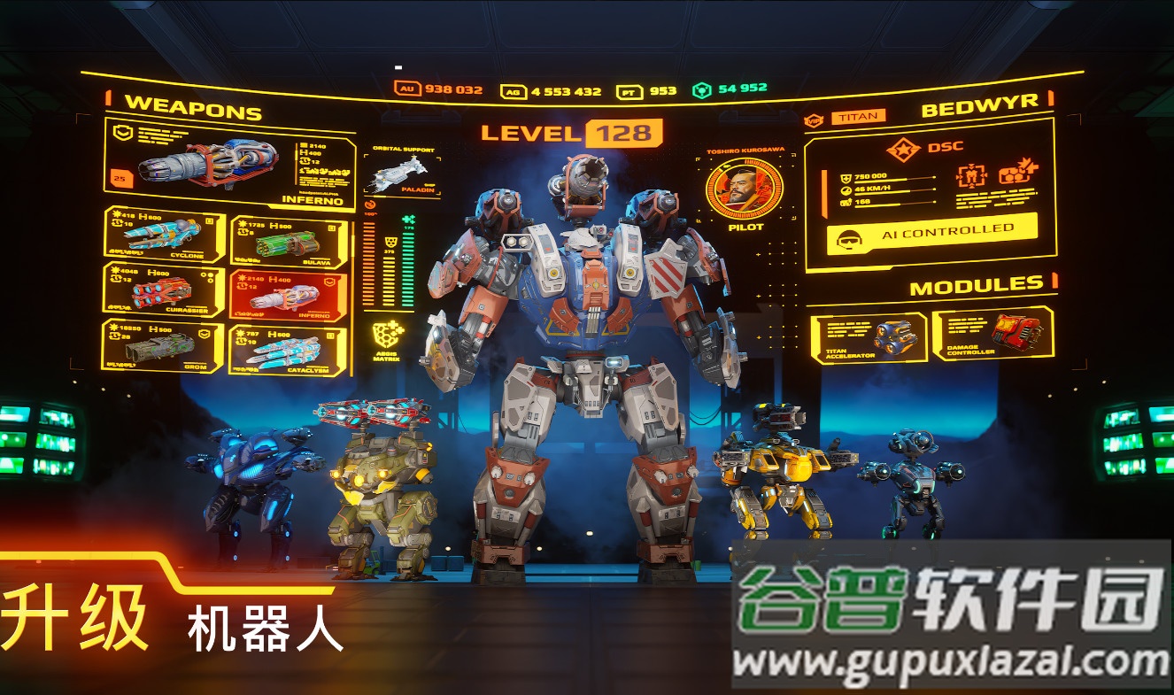 战争机器人射击游戏截图1