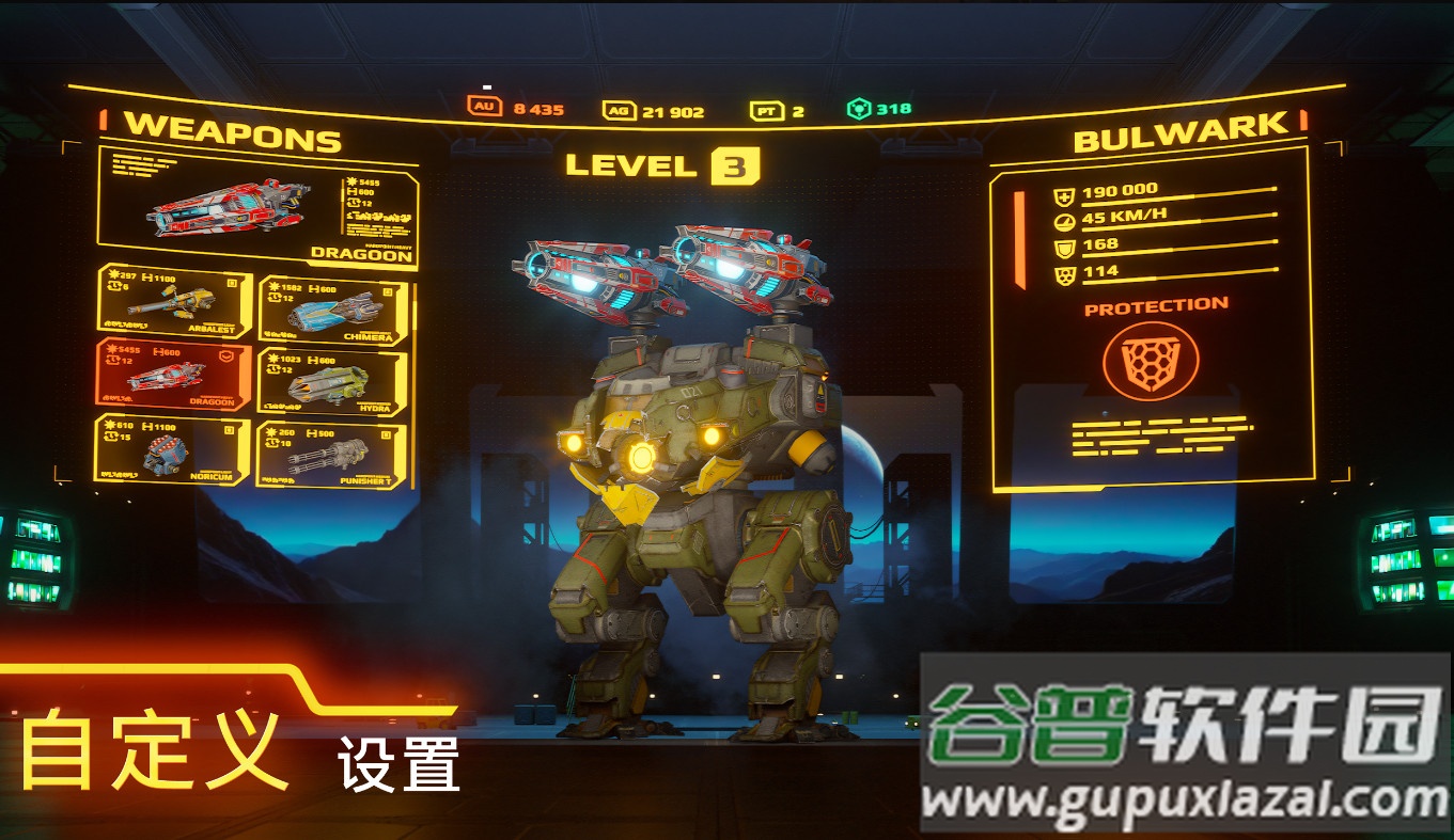 战争机器人射击游戏截图3