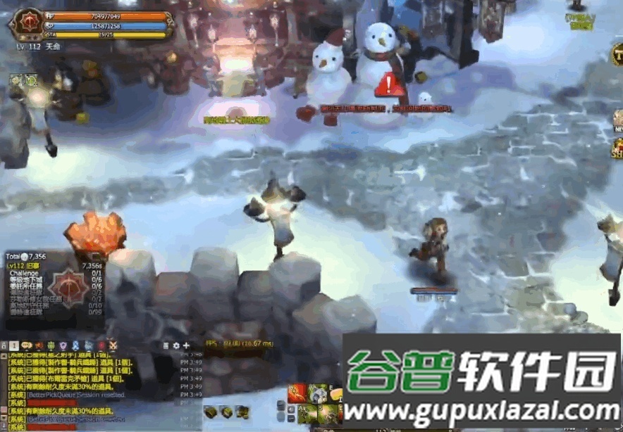 救世之树M台服最新版截图2