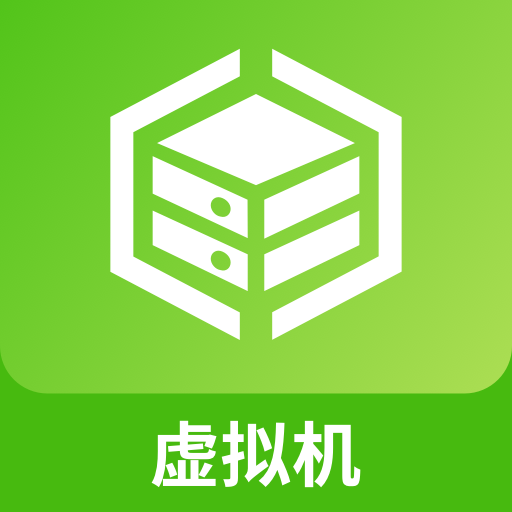 微趣云手机虚拟机appv2.0.9 安卓最新版