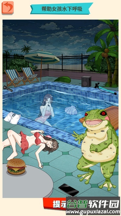 造梗大王官方版截图4