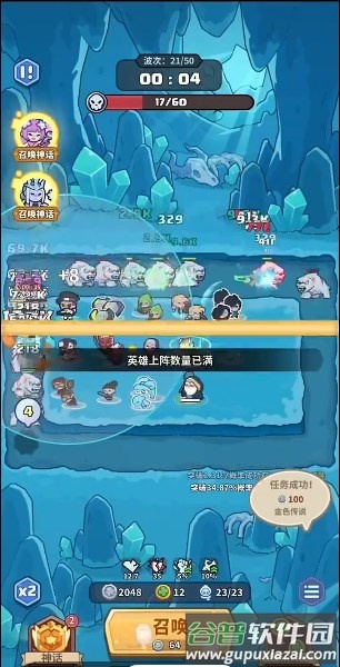 天天狩猎免广告版截图1