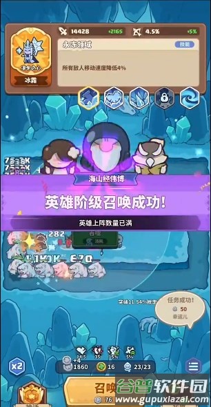 天天狩猎免广告版截图2