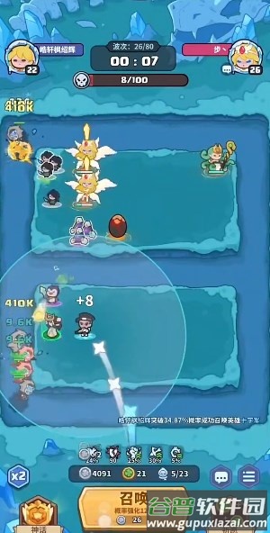 天天狩猎免广告版截图3