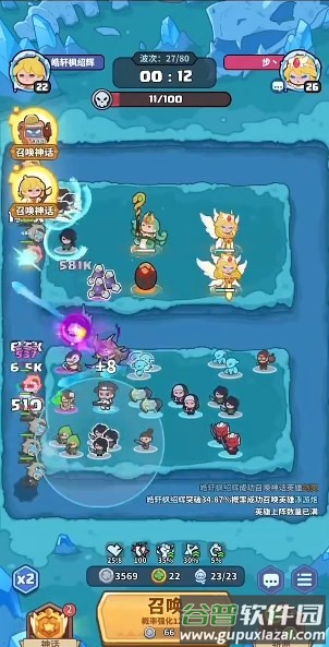 天天狩猎免广告版截图4