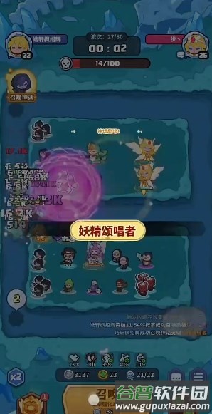 天天狩猎免广告版截图5