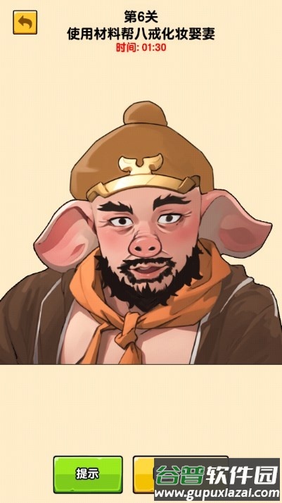 脑力王者免广告版截图2