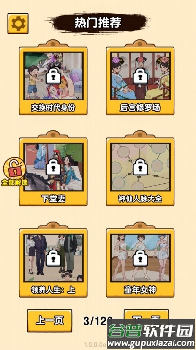 脑力王者免广告版截图5