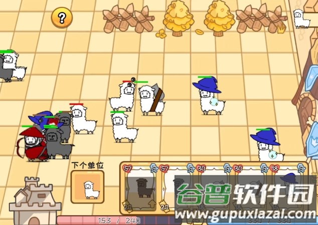 羊驼大冒险官方版截图1