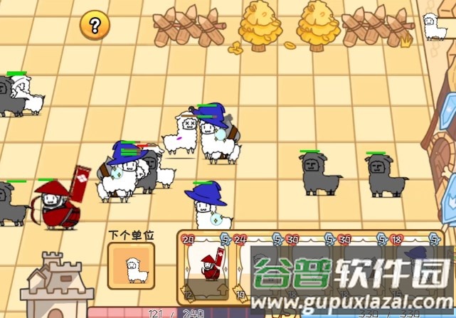 羊驼大冒险官方版截图2