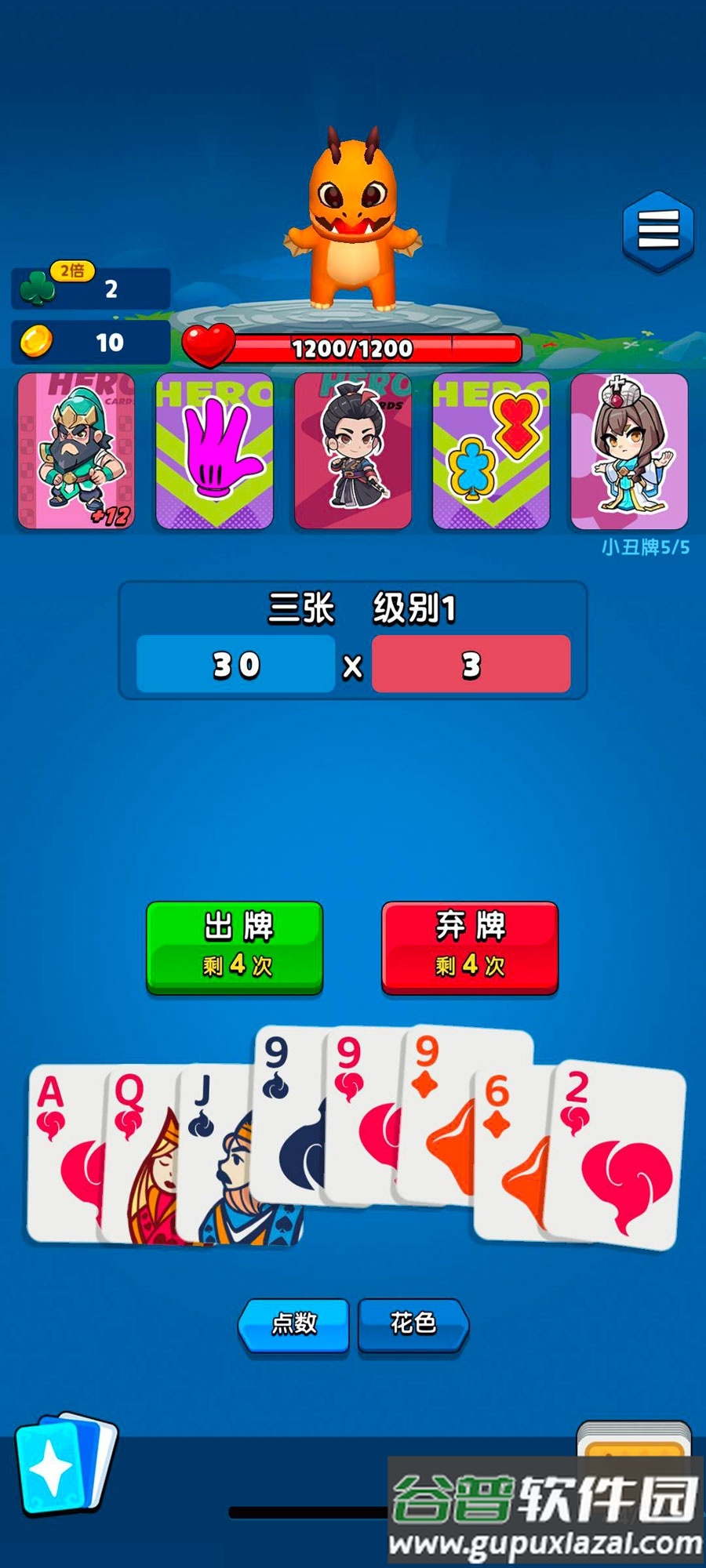 代号三国牌最新测试版截图3