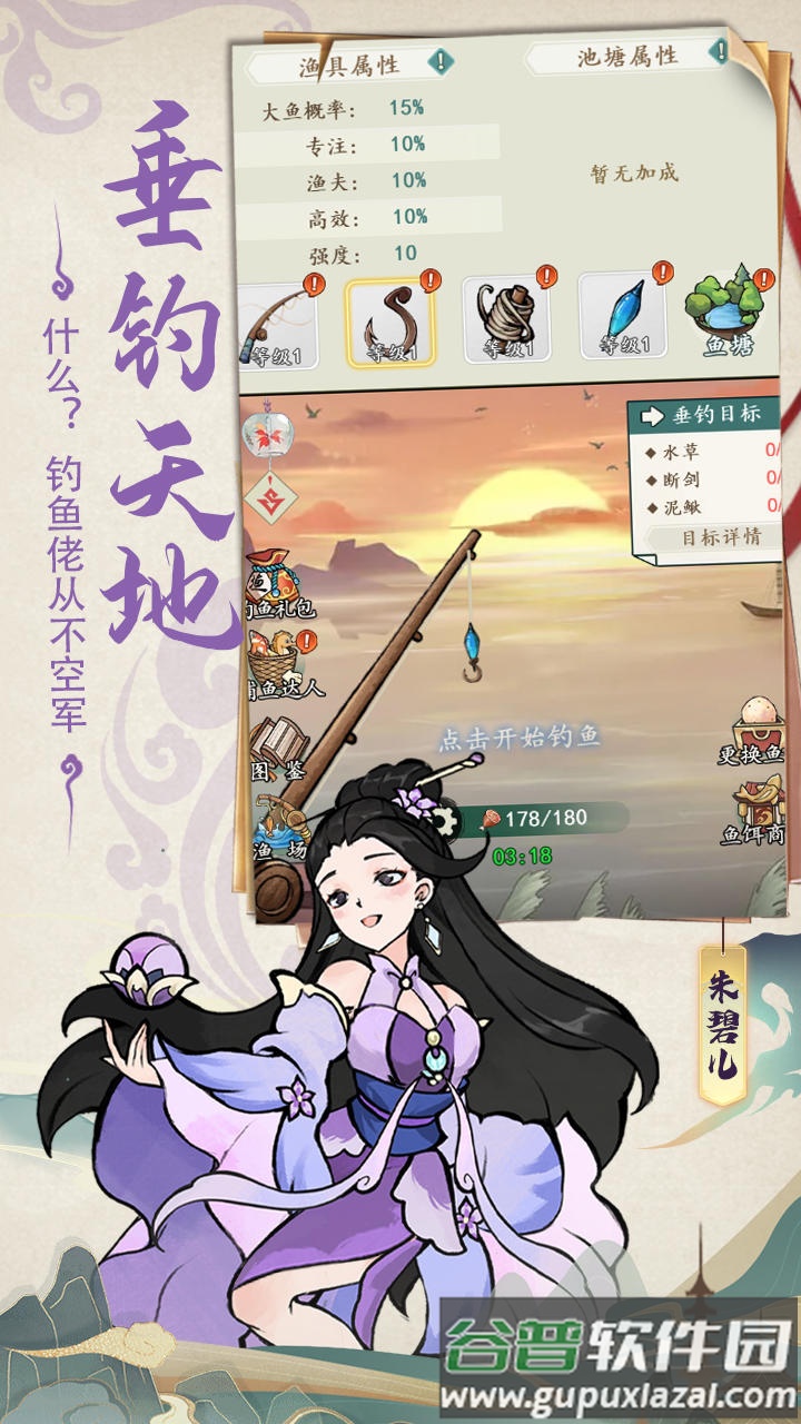 御剑江湖最新测试版截图2