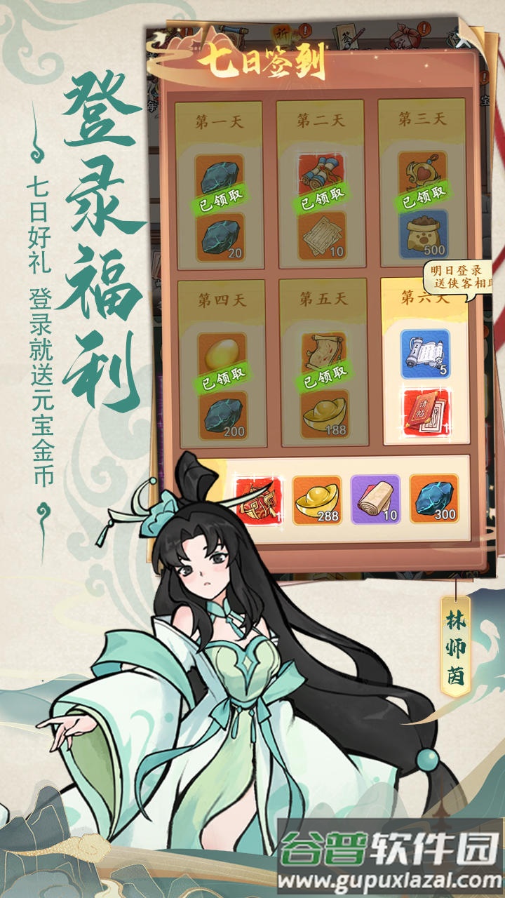 御剑江湖最新测试版截图4