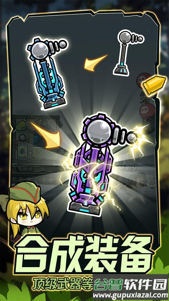 战车向前冲测试服截图2