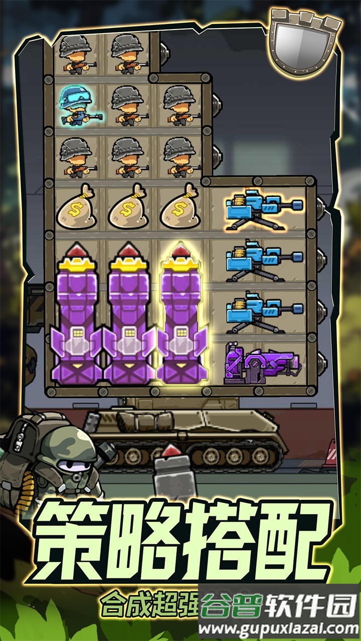 战车向前冲测试服截图3