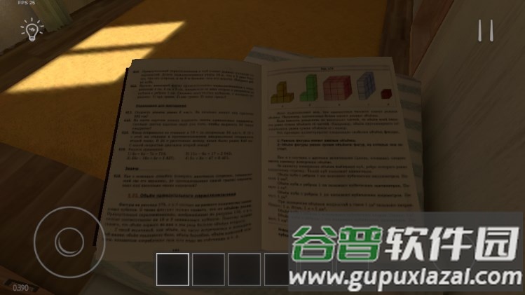 学生潜行逃亡汉化版截图2