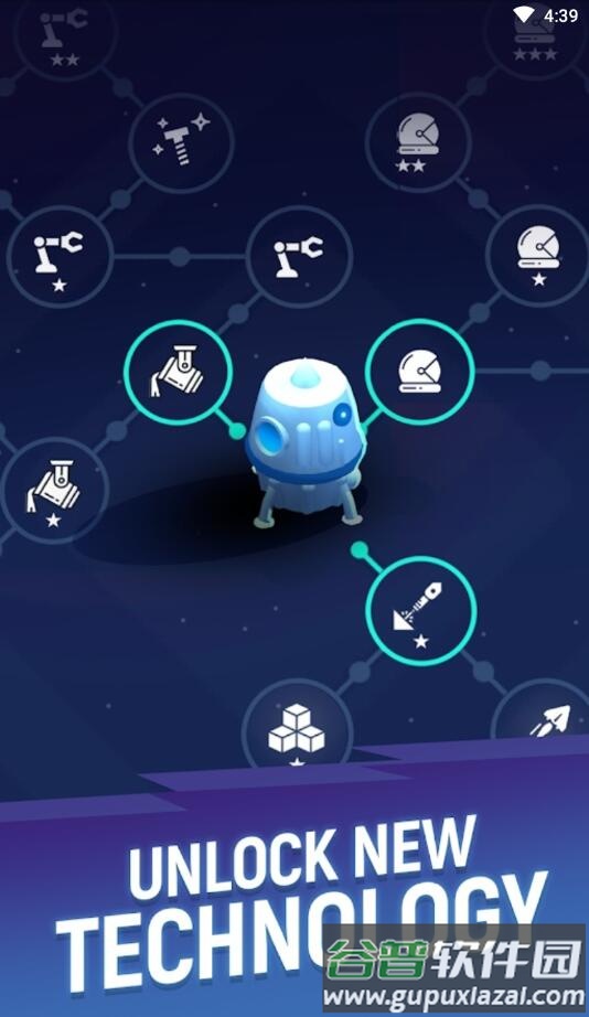 星际矿工手游无限充值版截图4