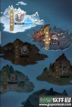 开局一仙人内置菜单最新版本截图2