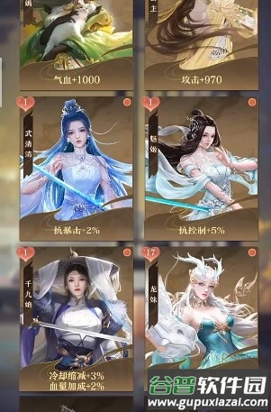 开局一仙人内置菜单最新版本截图4